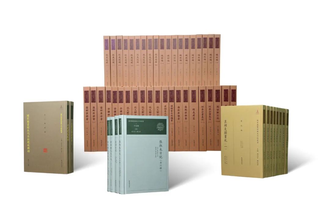 国家图书馆藏未刊稿丛书.jpg 图片