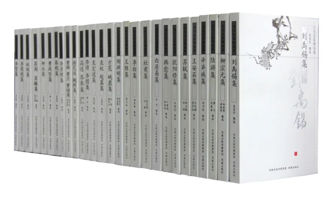 历代名家精选集.jpg 图片